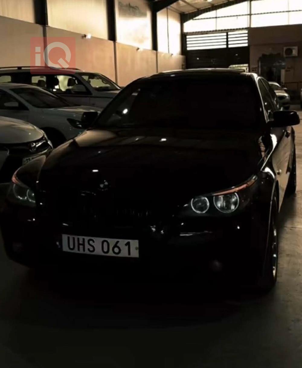 بي ام دبليو الفئة 5